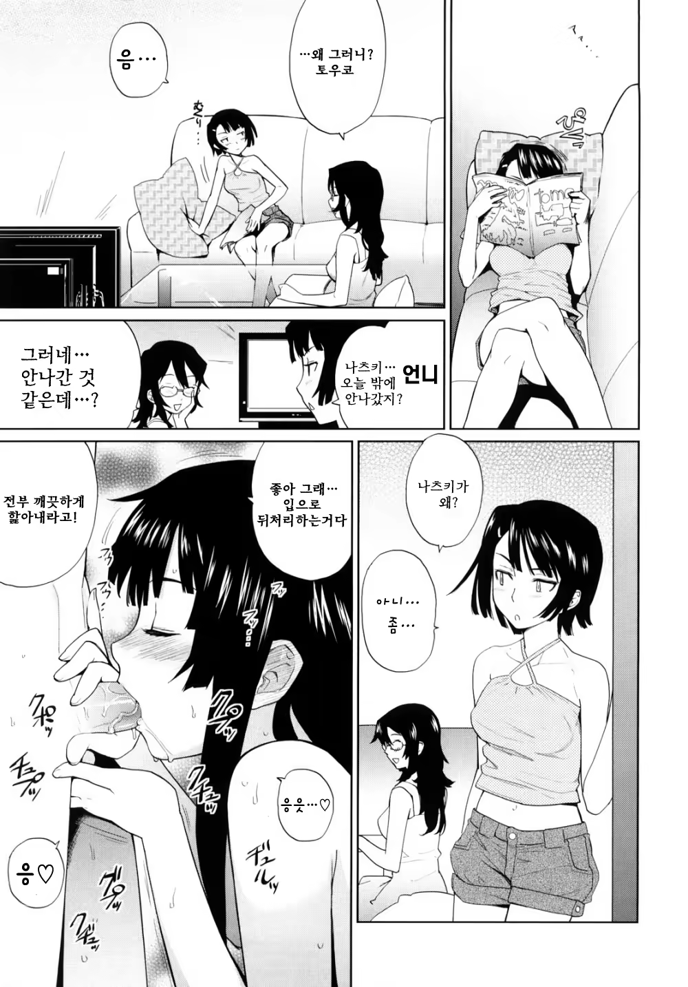 Content 322694 - 55 페이지