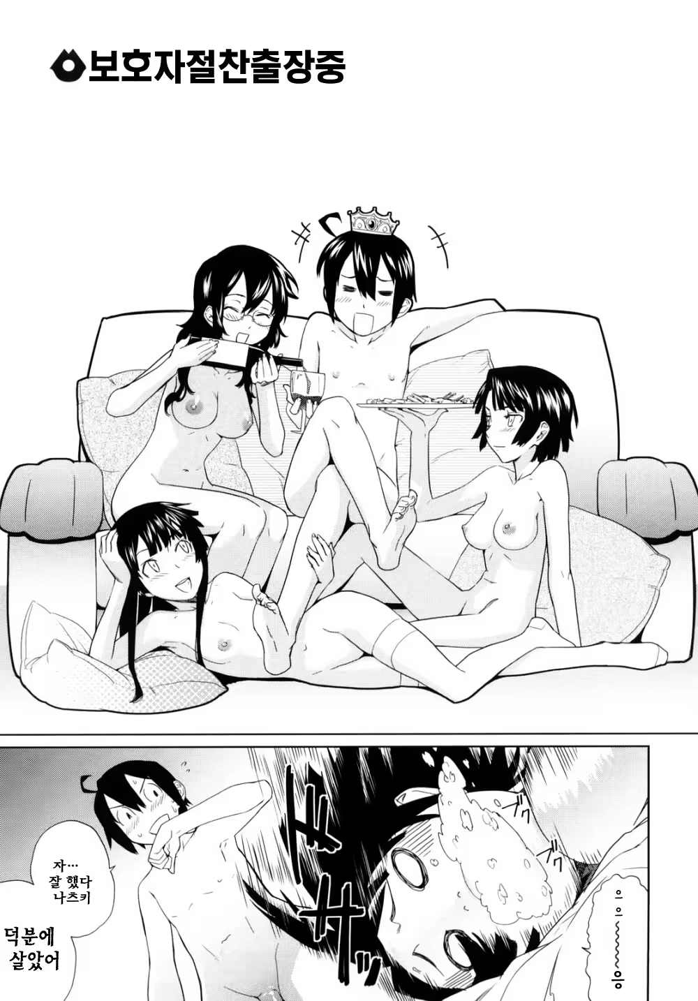 Content 322694 - 59 페이지