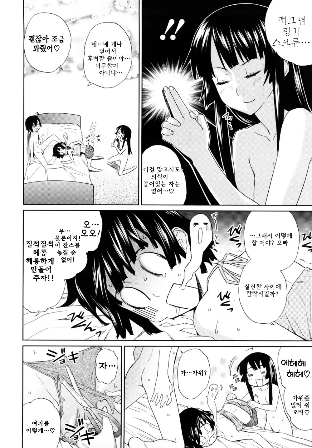 Content 322694 - 60 페이지