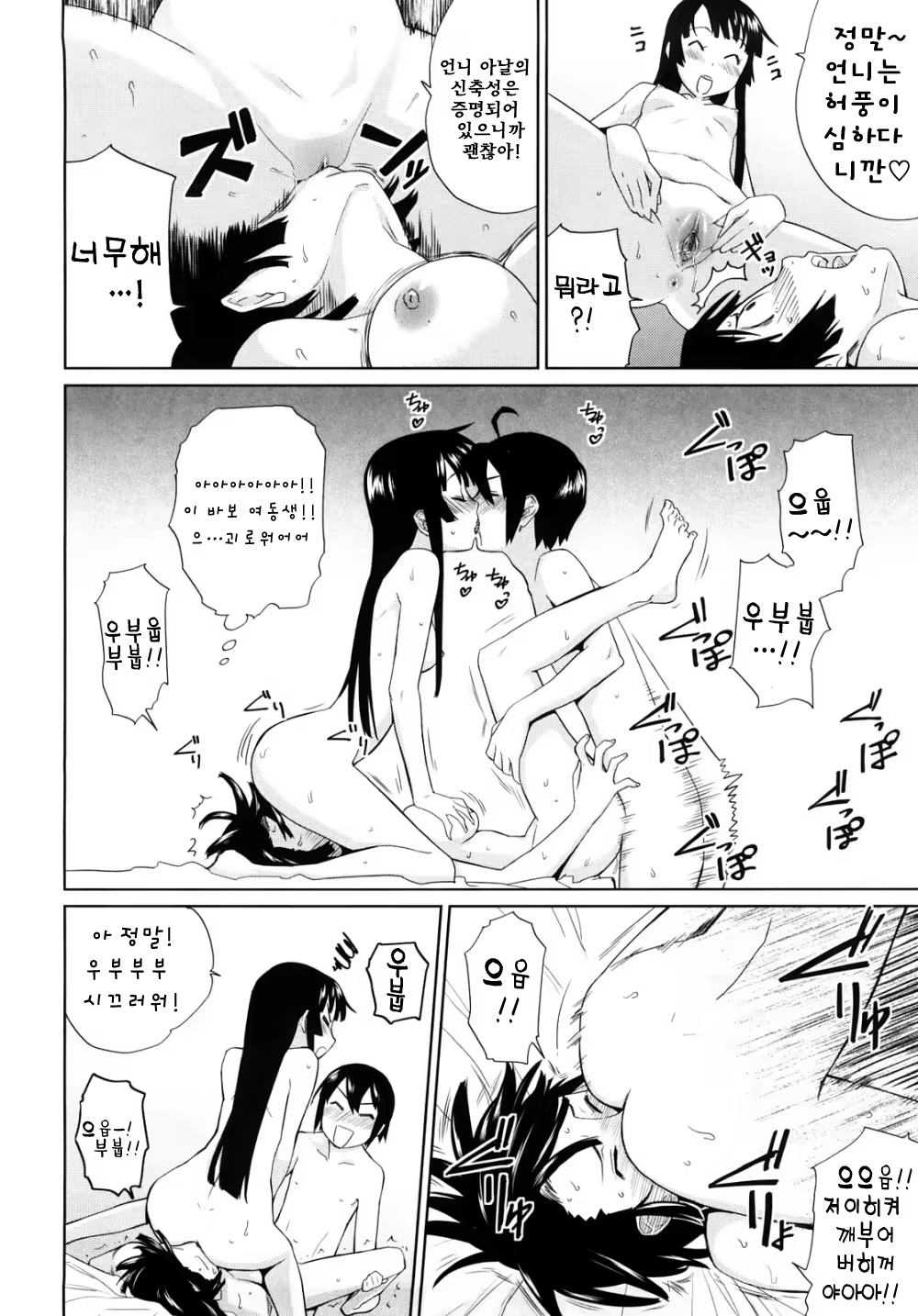 Content 322694 - 72 페이지
