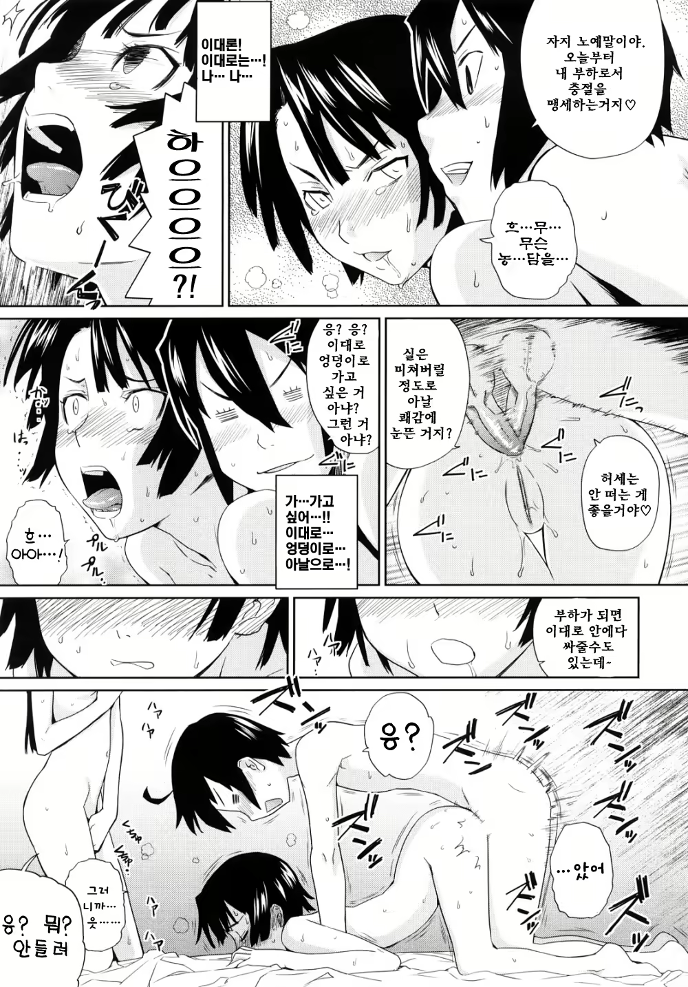 Content 322694 - 75 페이지