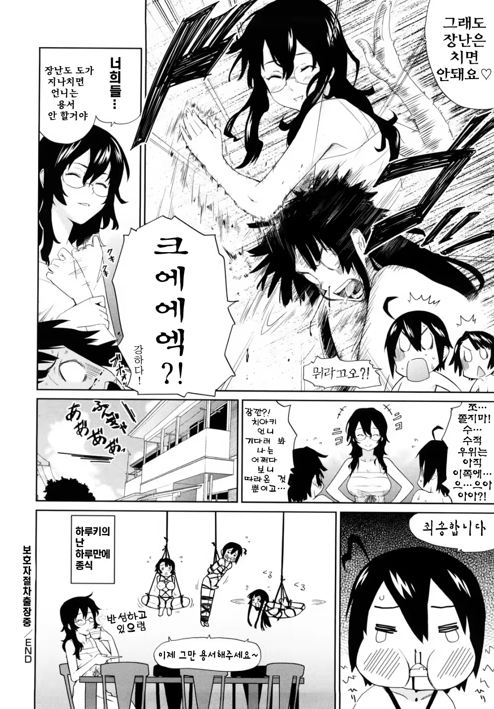 Content 322694 - 82 페이지