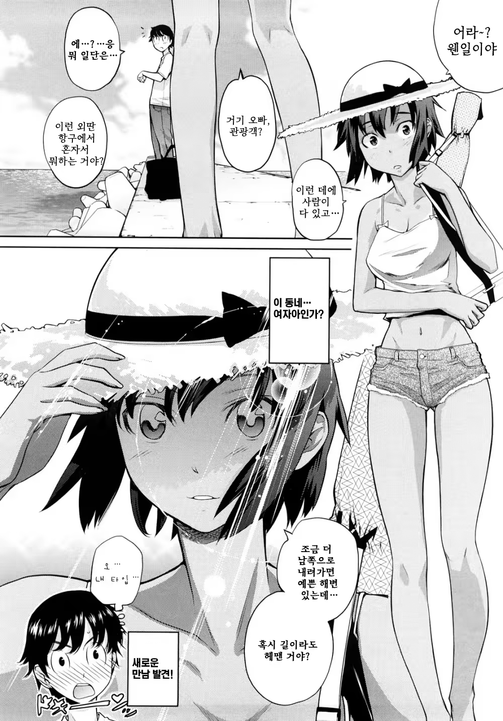 Content 322694 - 84 페이지