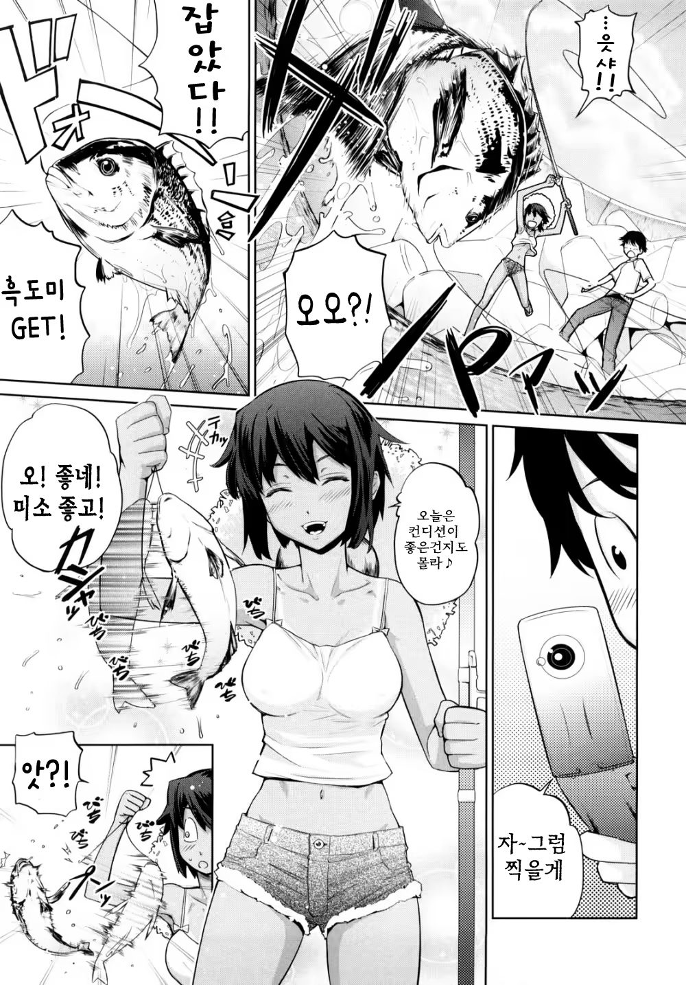Content 322694 - 87 페이지