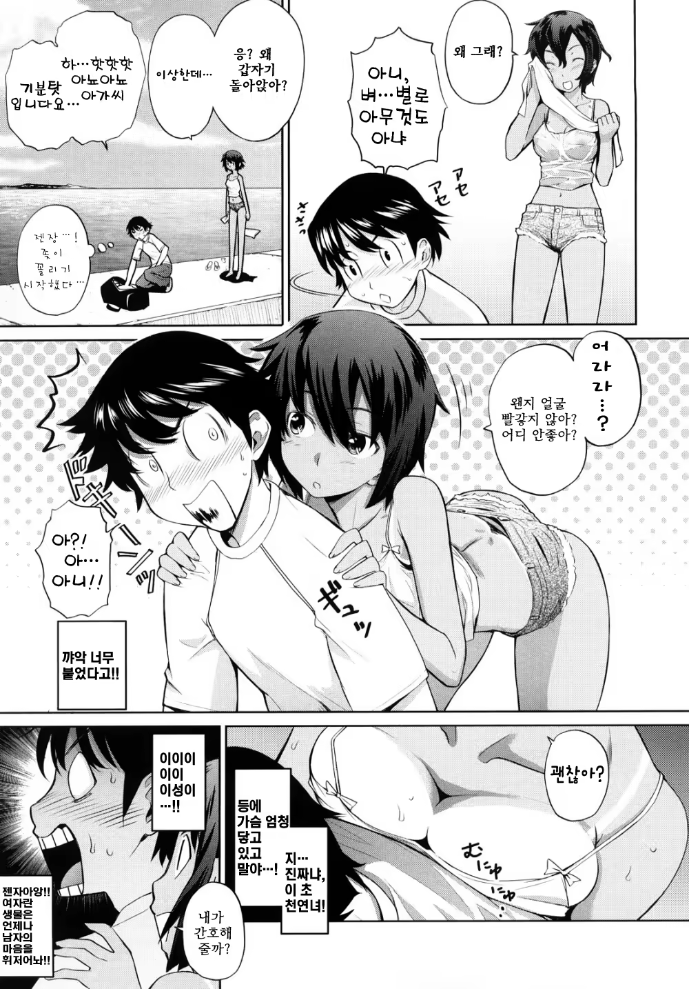 Content 322694 - 91 페이지
