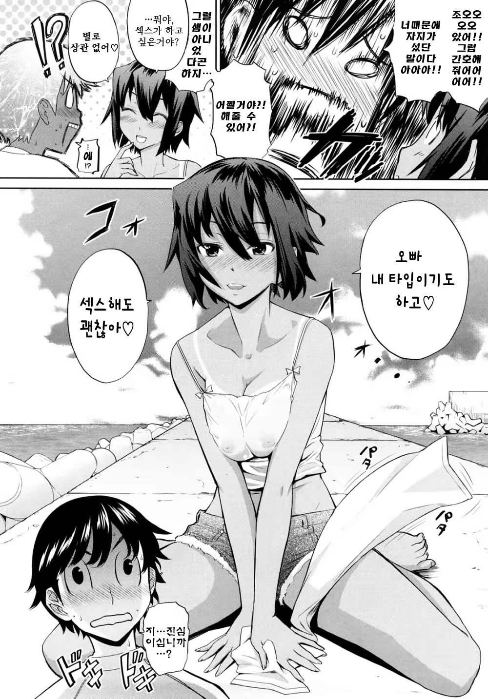 Content 322694 - 92 페이지