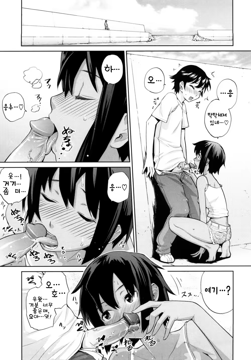 Content 322694 - 93 페이지