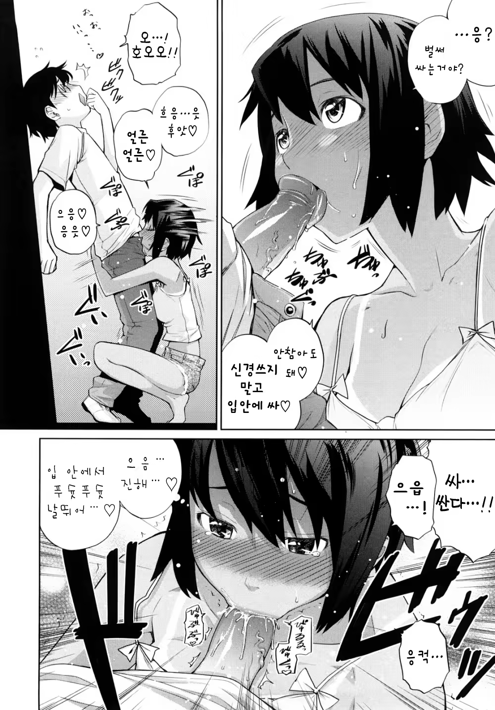 Content 322694 - 94 페이지
