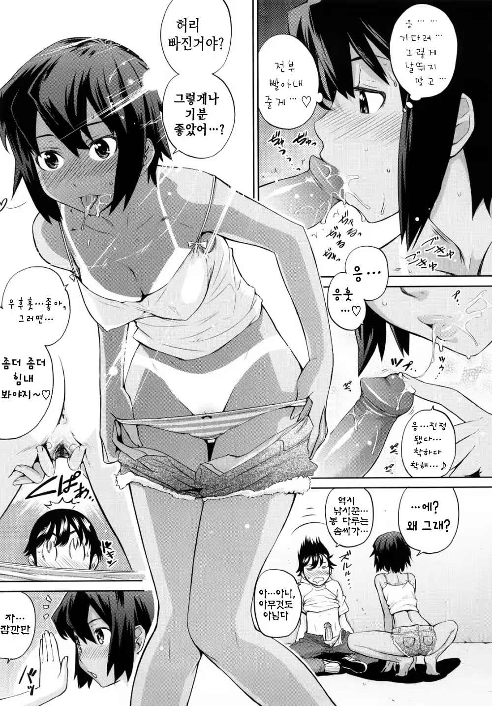 Content 322694 - 95 페이지