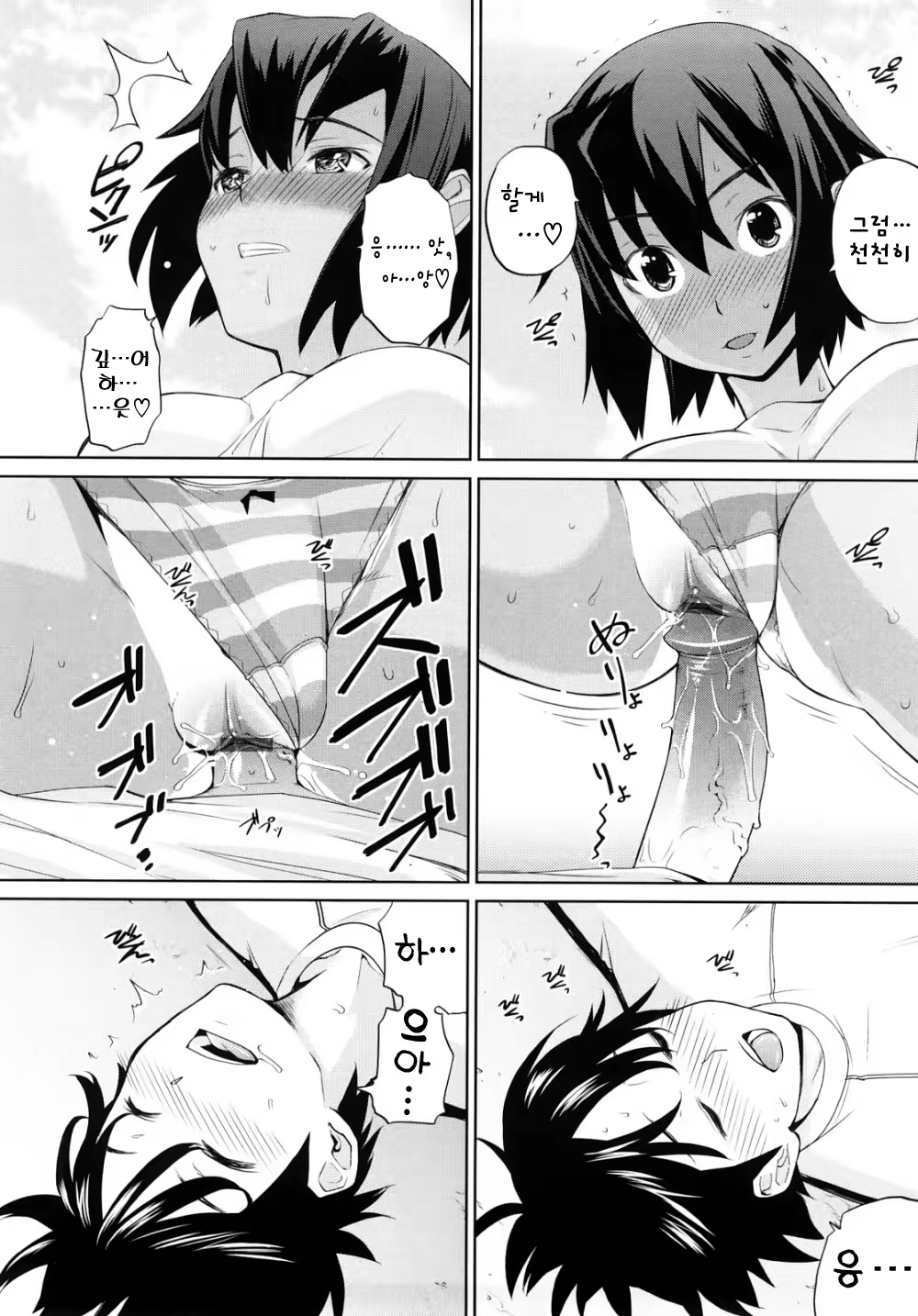Content 322694 - 98 페이지
