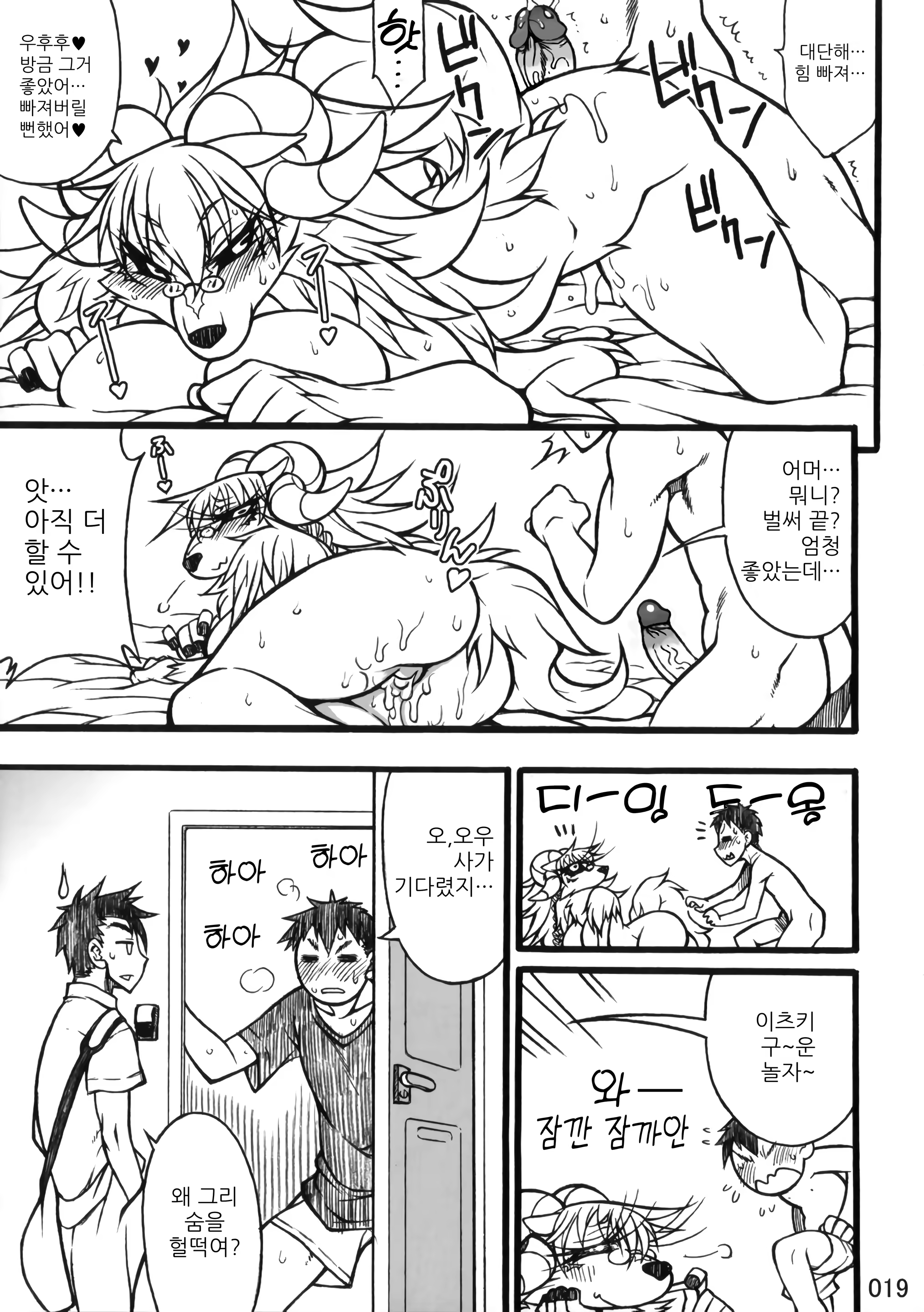 Content 322694 - 15 페이지