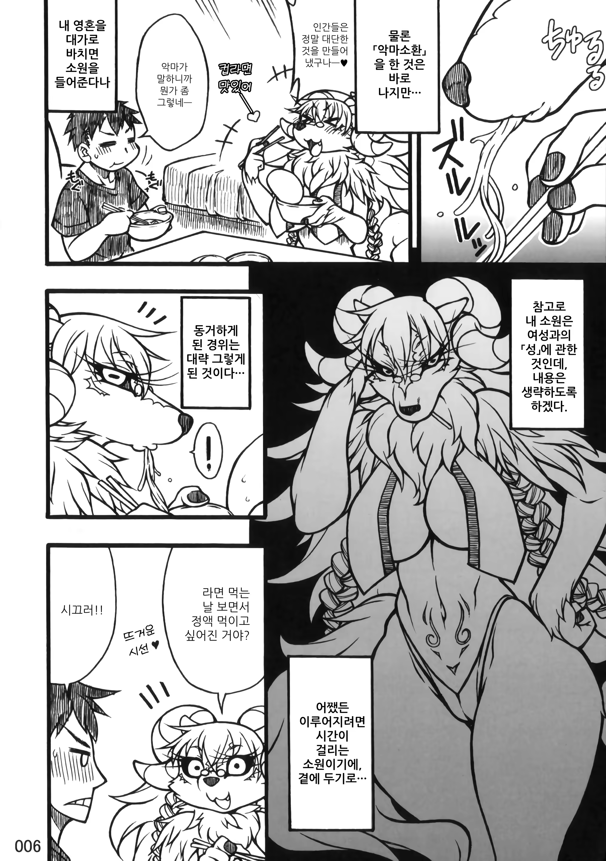 Content 322694 - 2 페이지