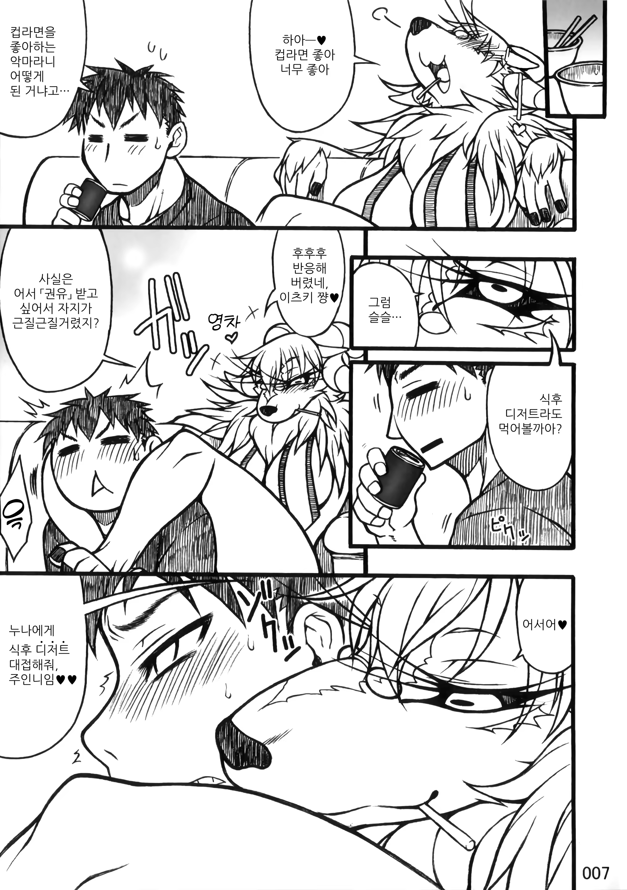Content 322694 - 3 페이지