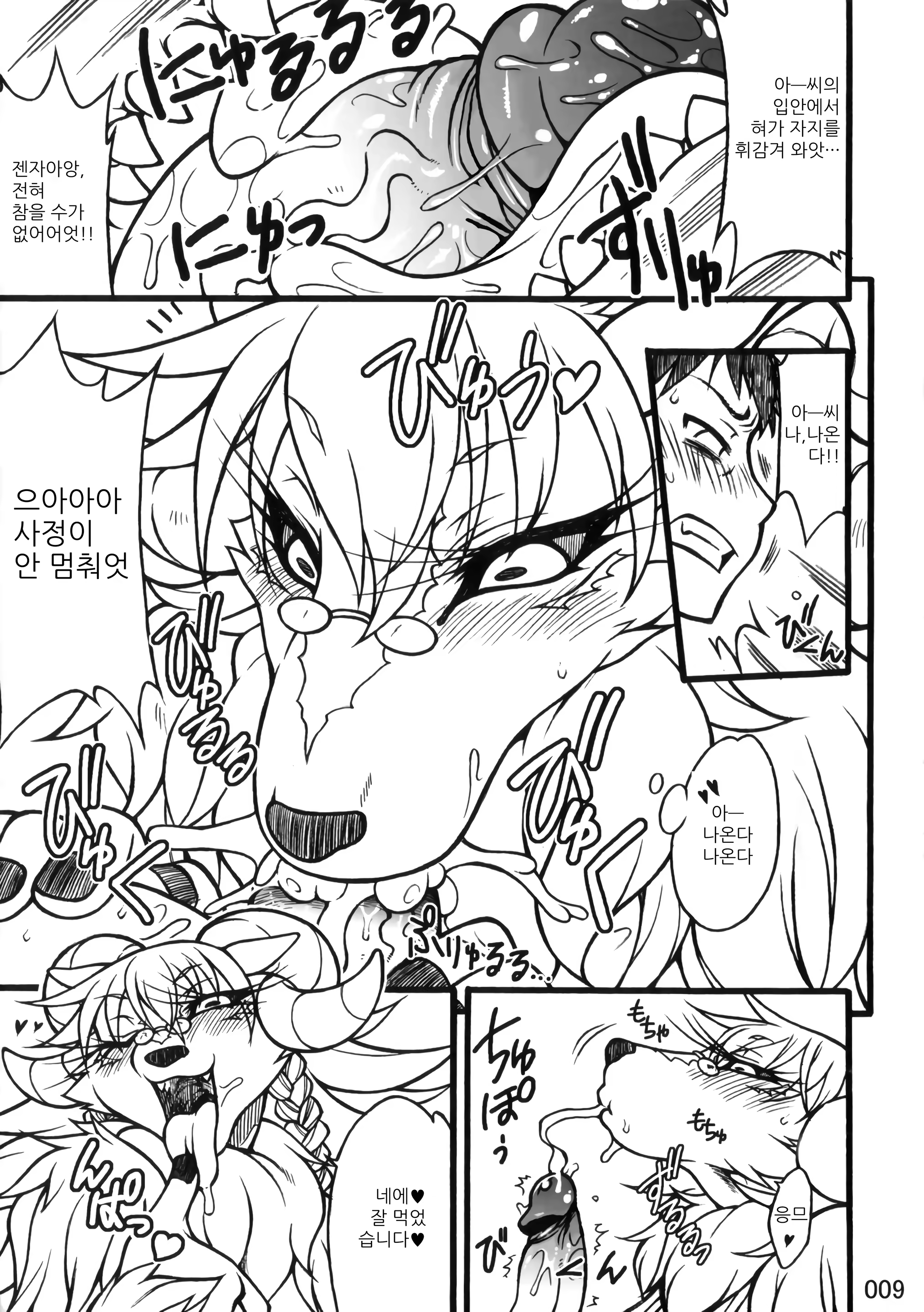 Content 322694 - 5 페이지