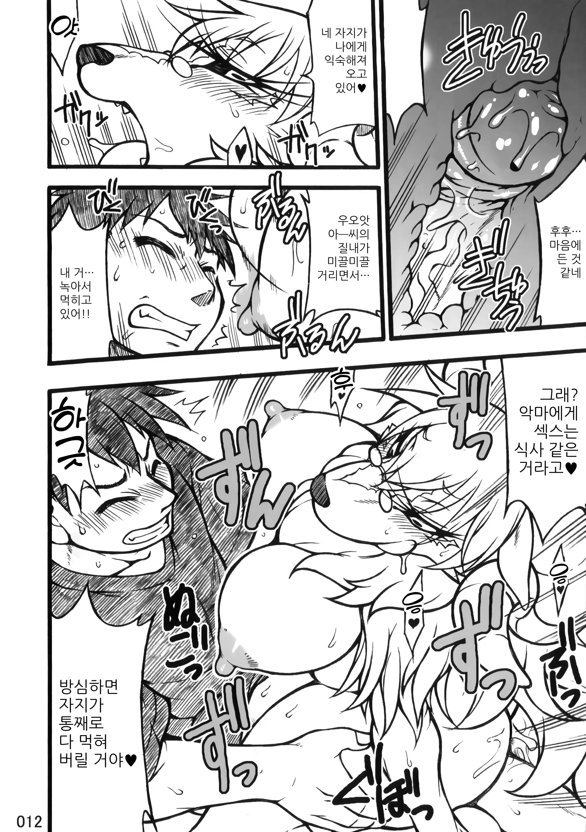Content 322694 - 8 페이지