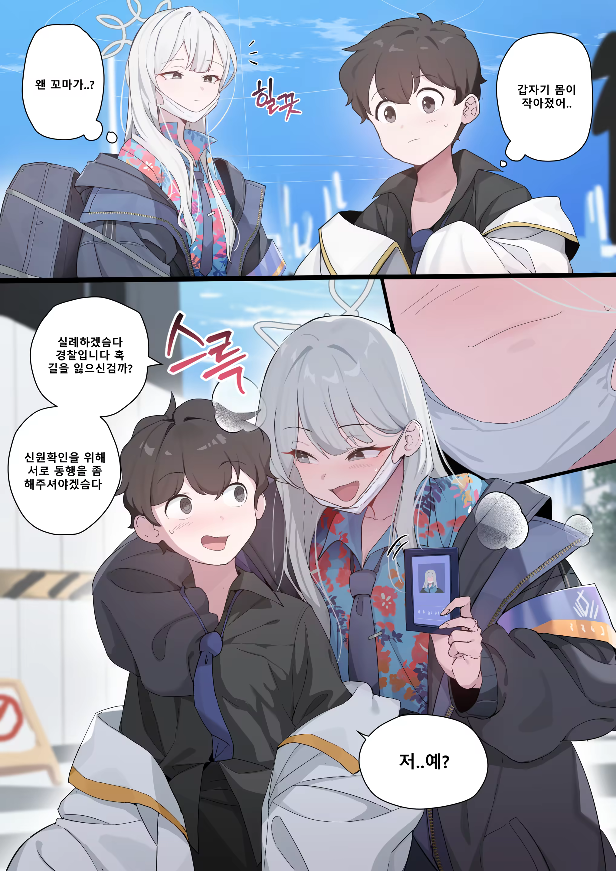 Content 3227364 - 13 페이지