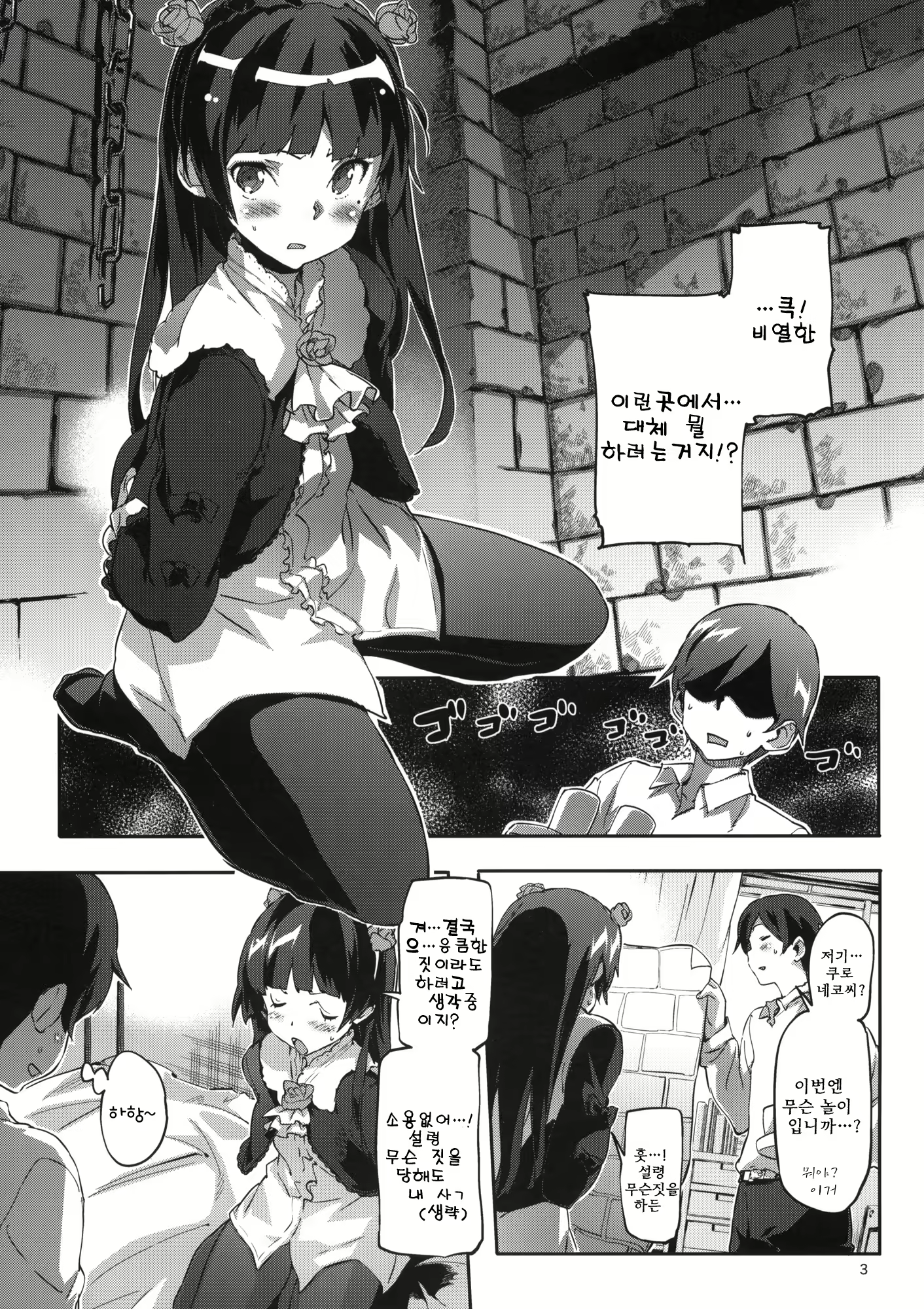Content 322740 - 4 페이지