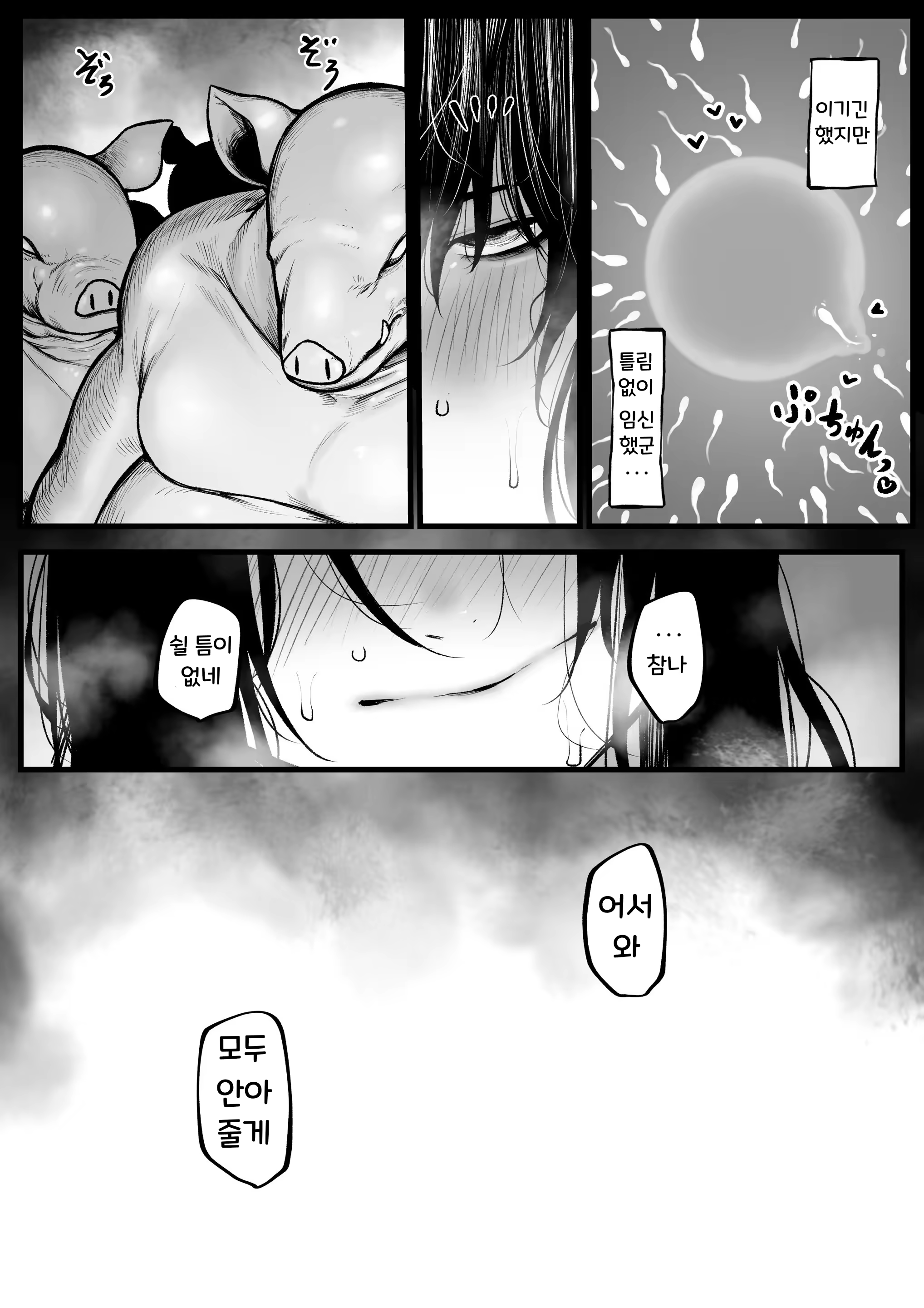 Content 3227444 - 10 페이지