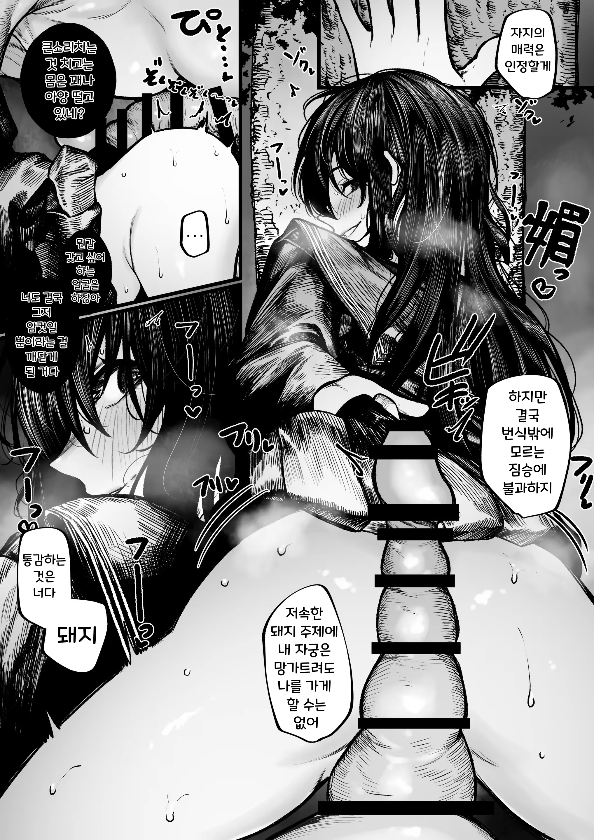 Content 3227444 - 5 페이지