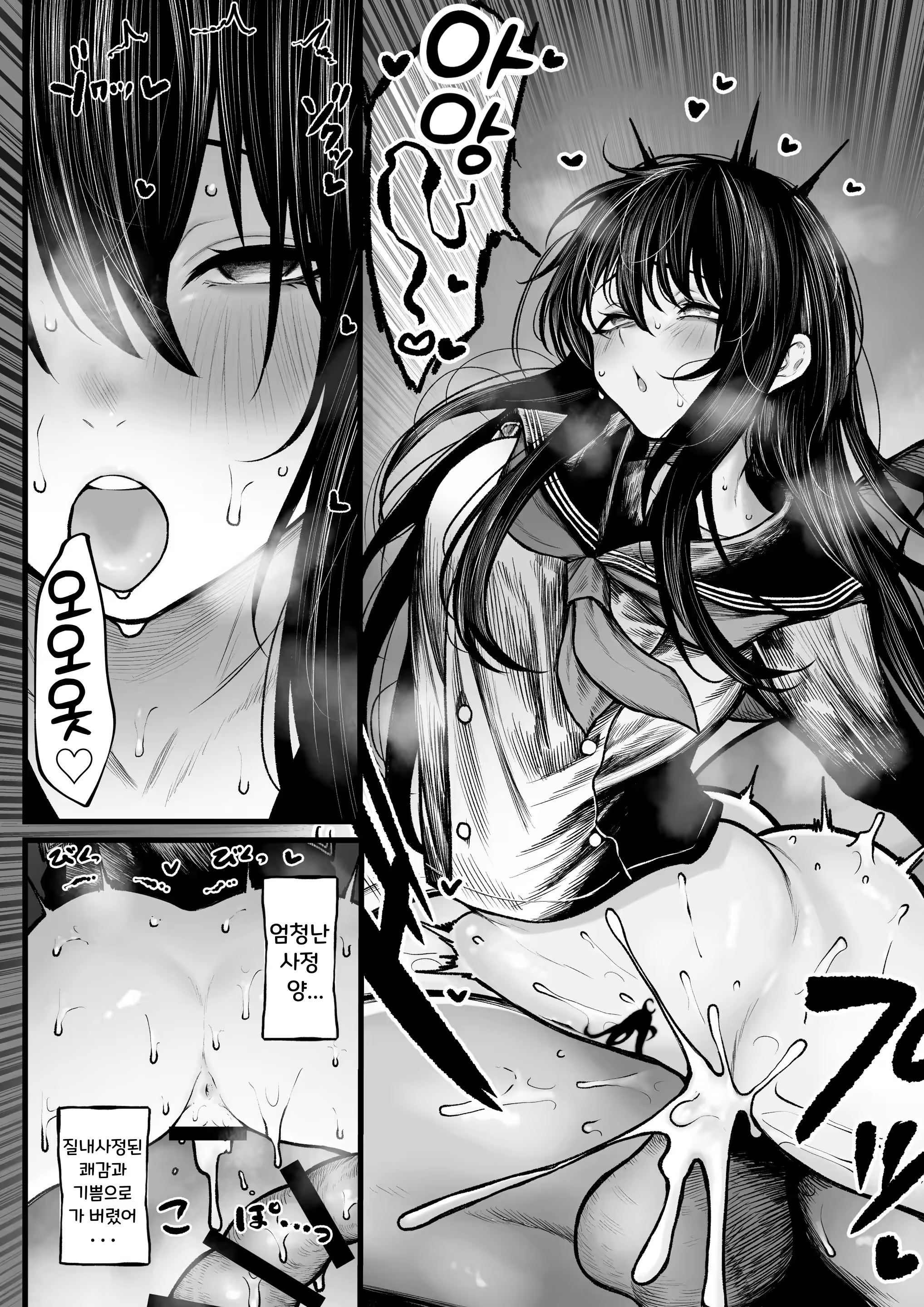 Content 3227444 - 9 페이지
