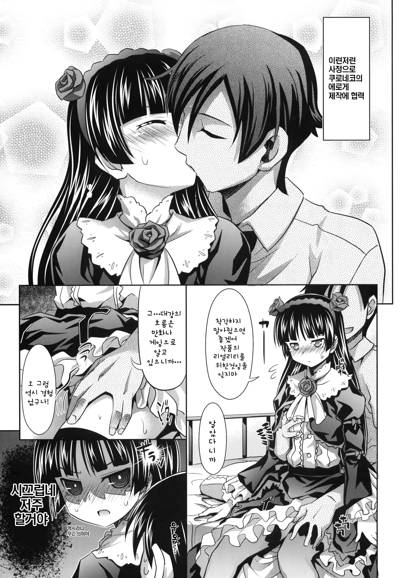 Content 322749 - 4 페이지