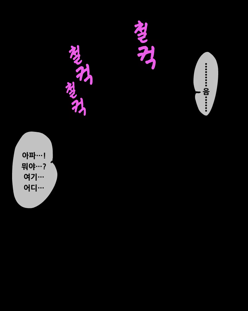 Content 3227523 - 59 페이지