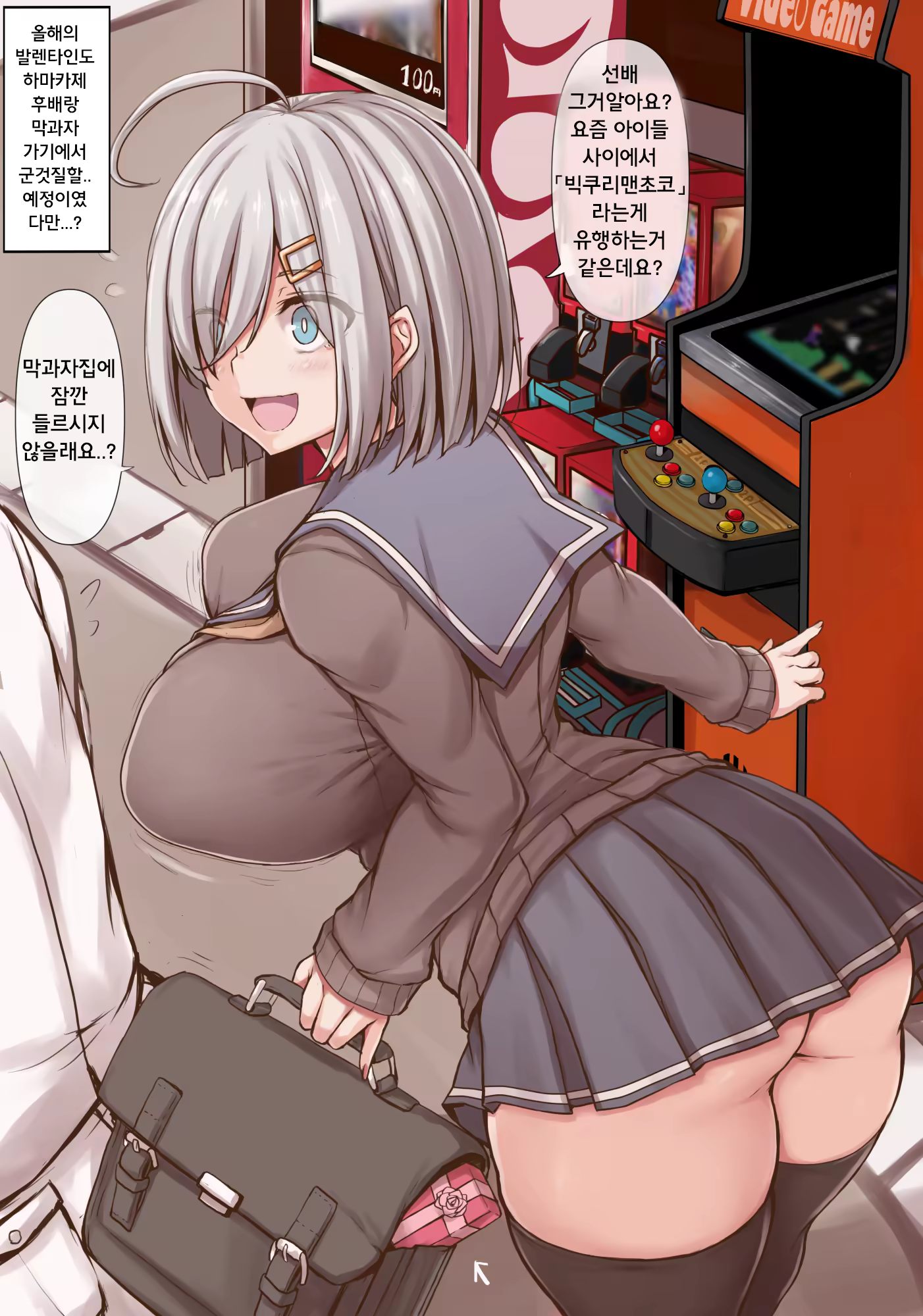 Content 3227563 - 9 페이지