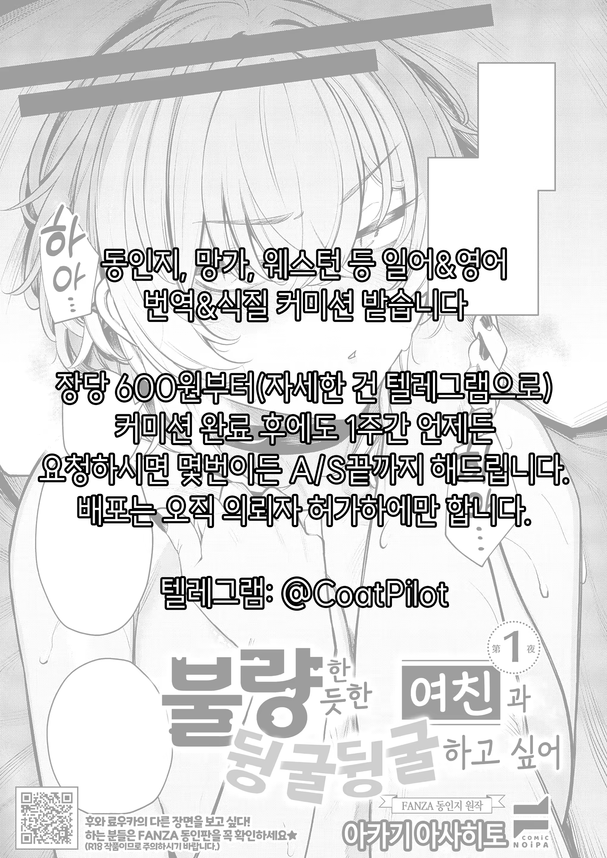 Content 3227749 - 89 페이지