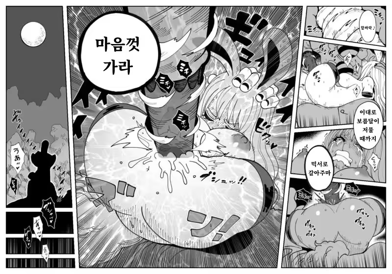 Content 3227907 - 14 페이지