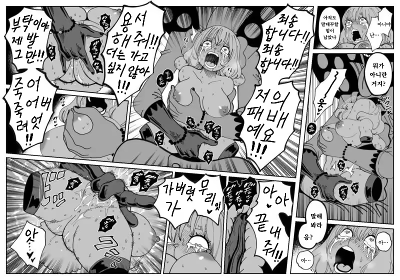 Content 3227907 - 18 페이지