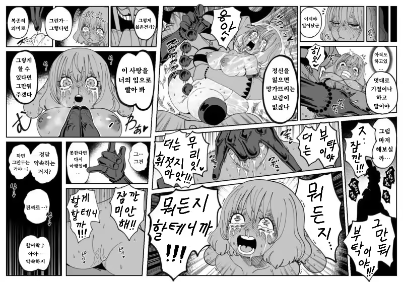 Content 3227907 - 20 페이지