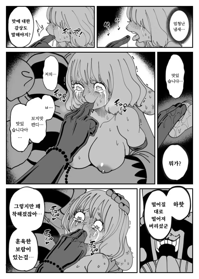 Content 3227907 - 21 페이지