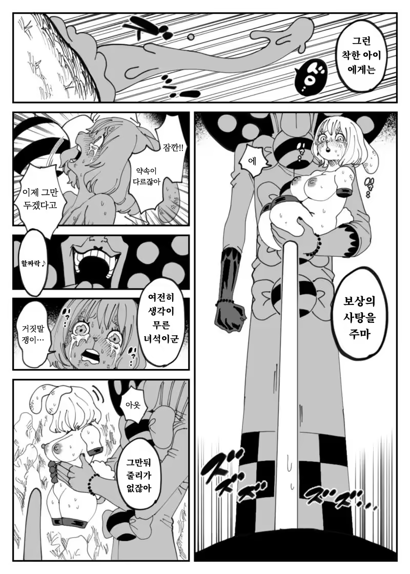 Content 3227907 - 22 페이지