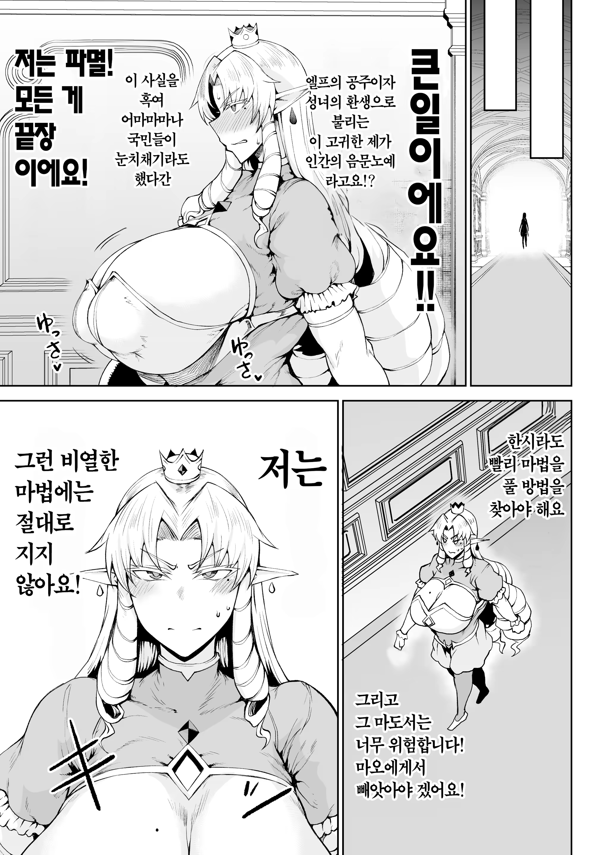 Content 3228036 - 14 페이지