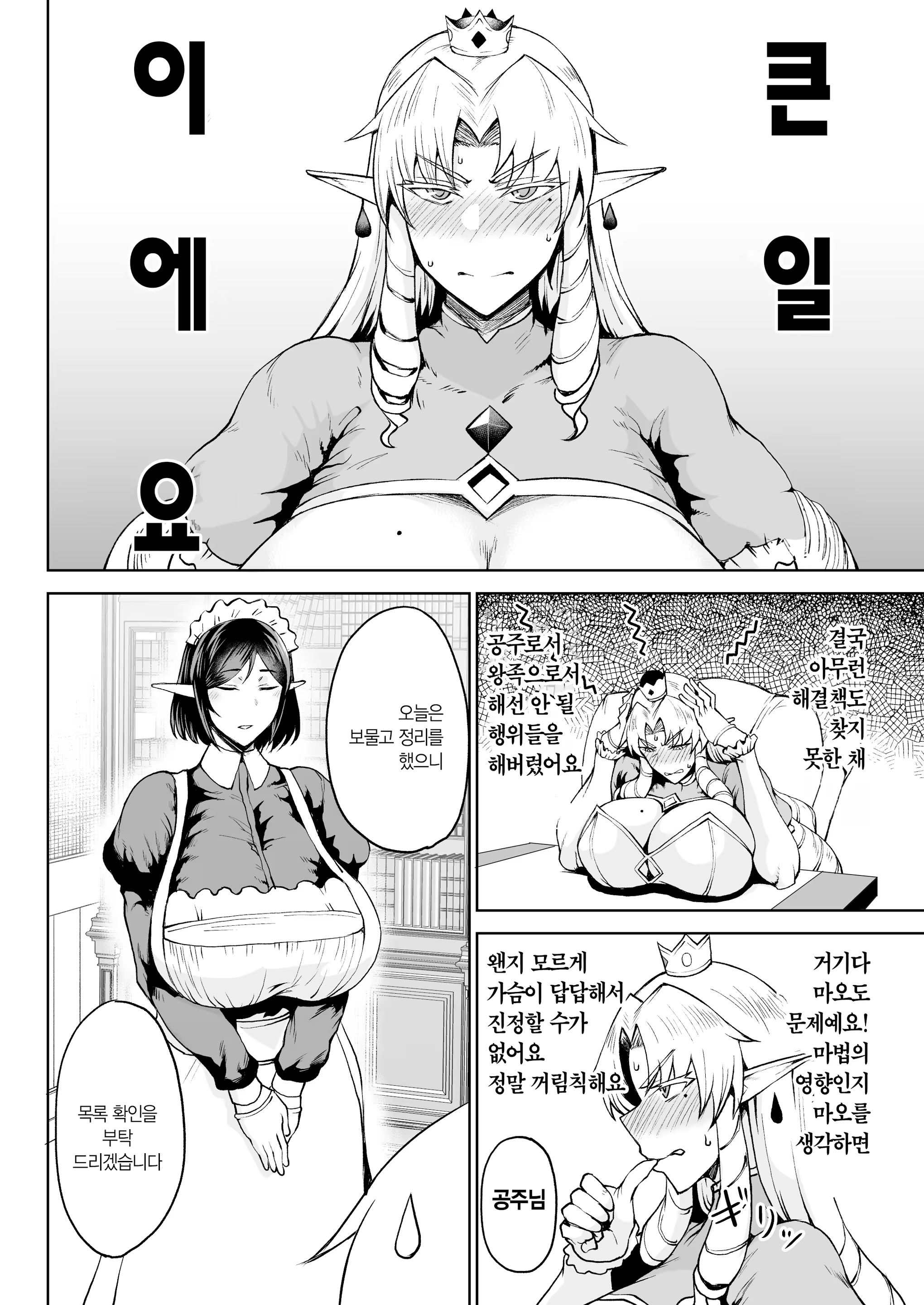 Content 3228036 - 27 페이지