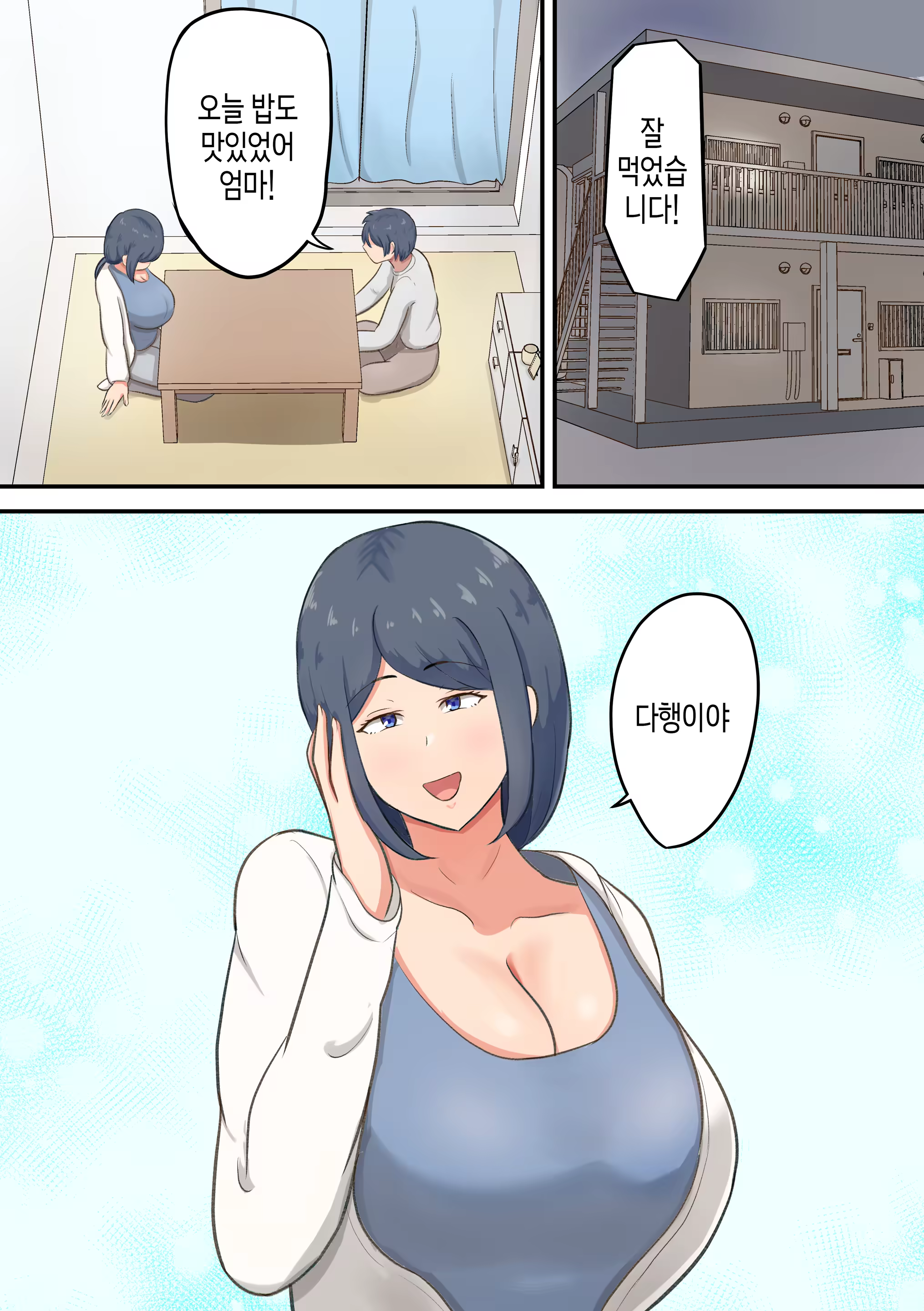 Content 3228270 - 2 페이지