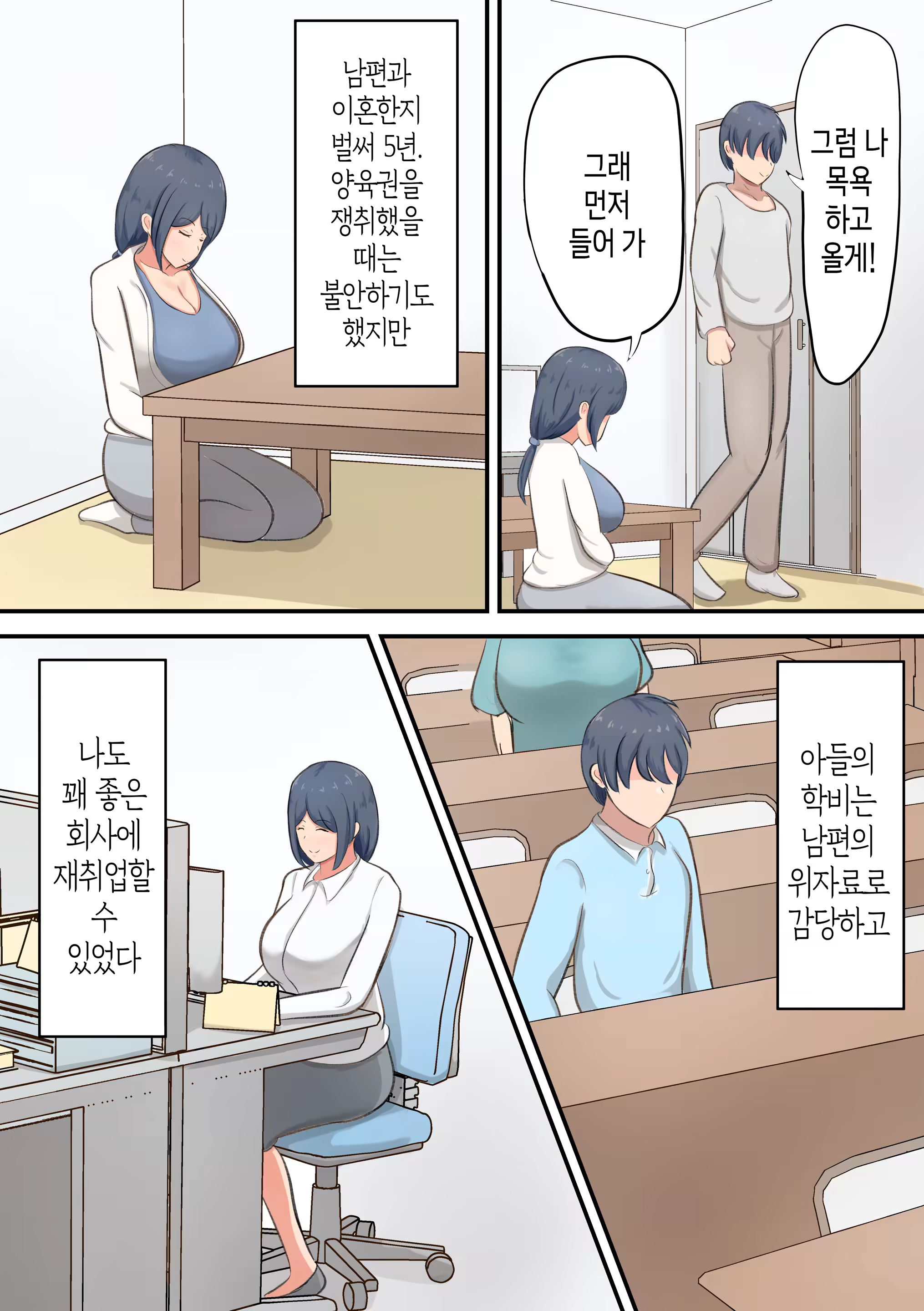 Content 3228270 - 3 페이지