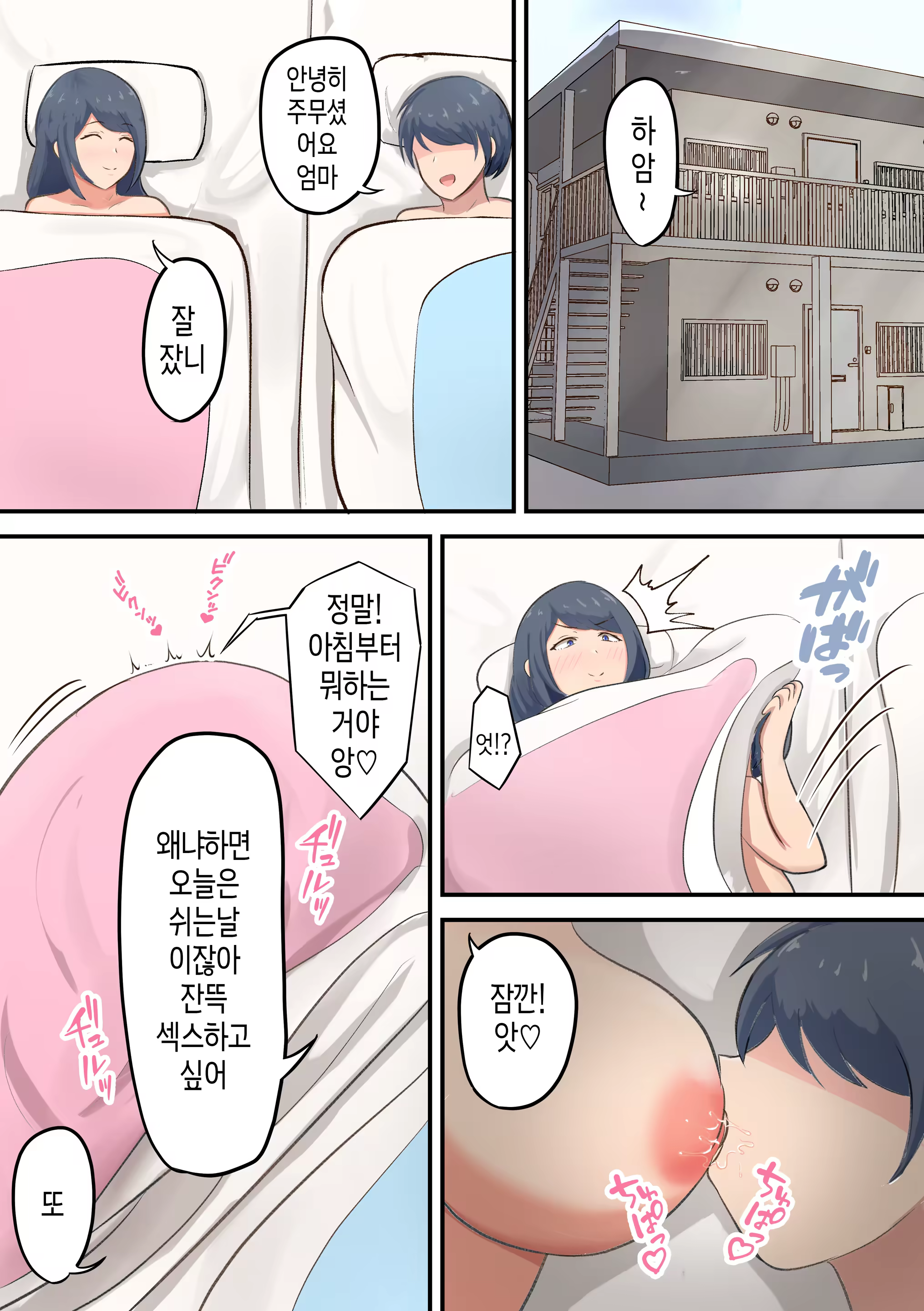 Content 3228270 - 36 페이지