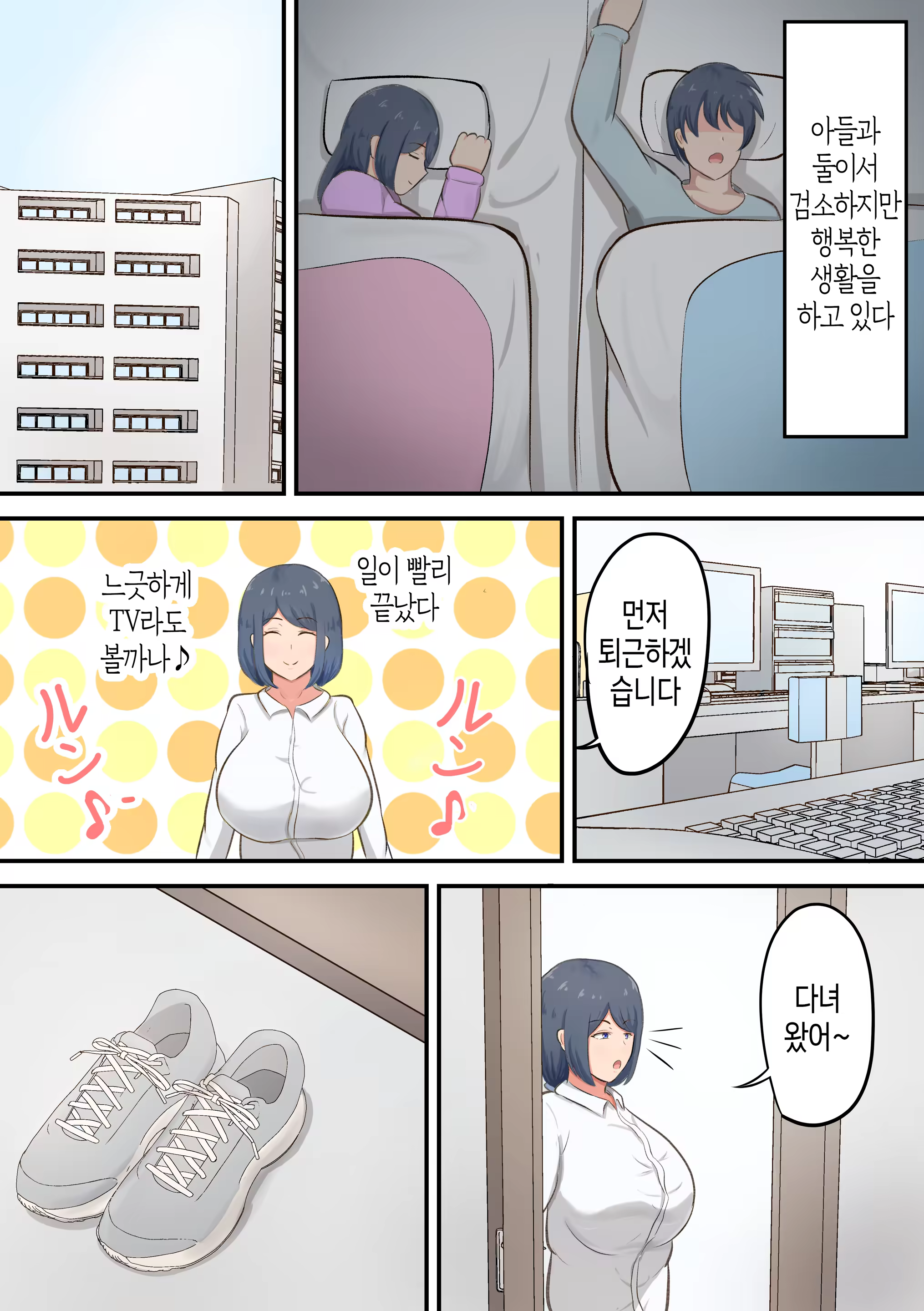 Content 3228270 - 4 페이지