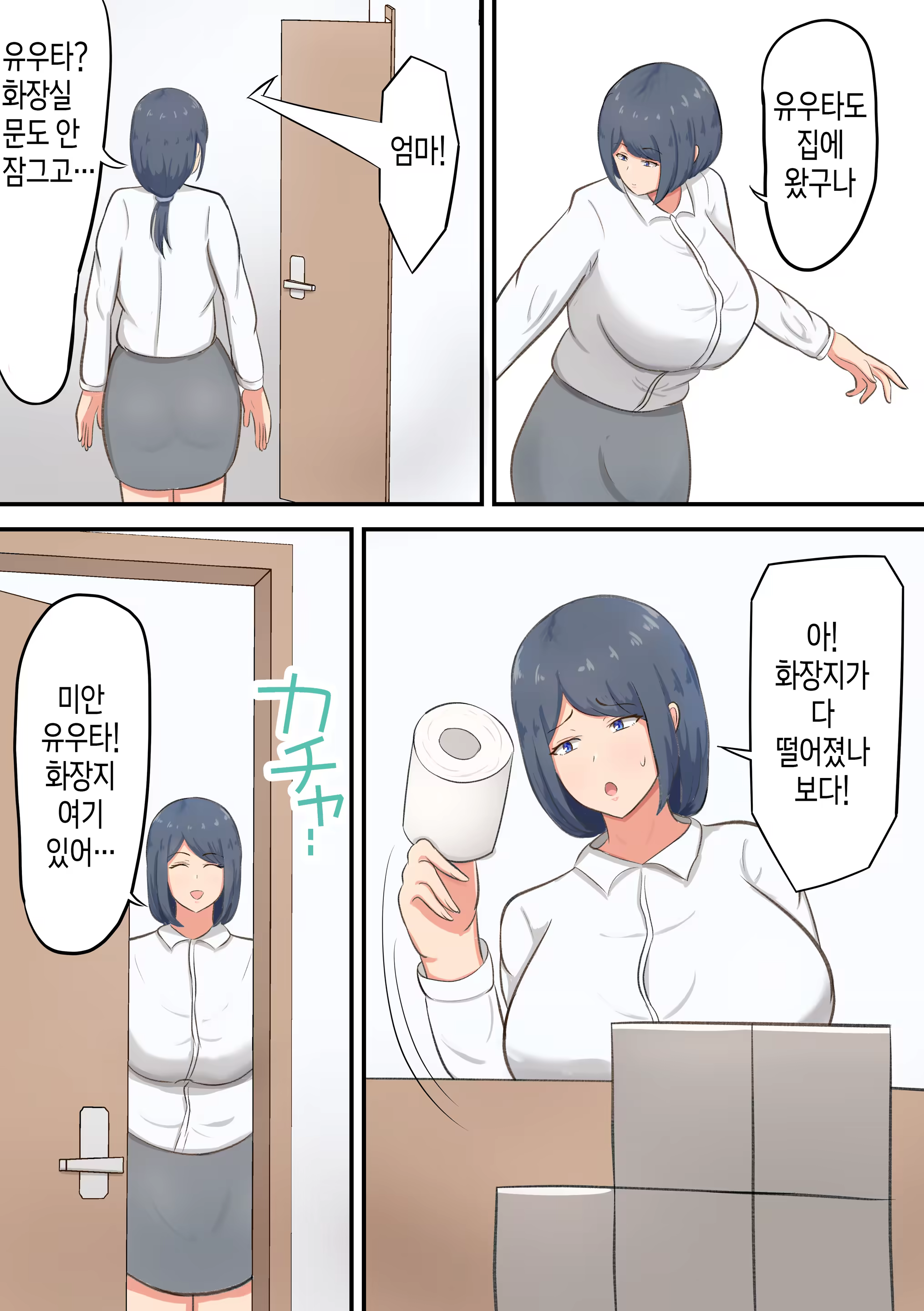 Content 3228270 - 5 페이지