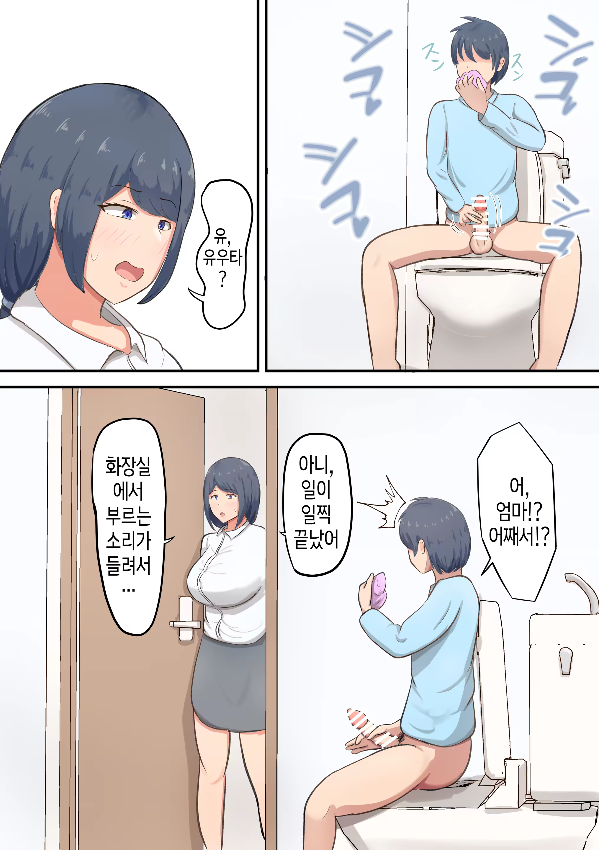 Content 3228270 - 6 페이지
