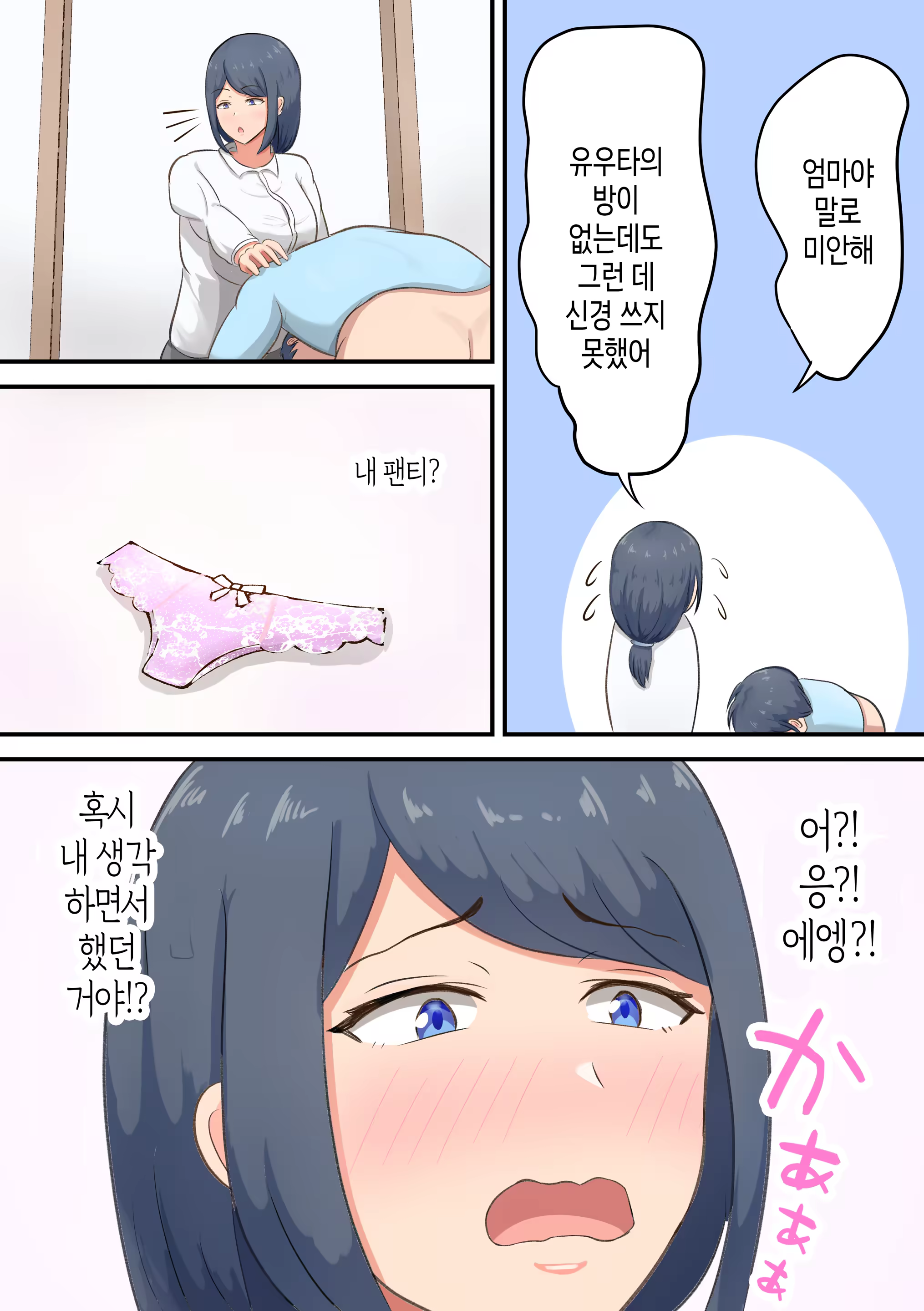 Content 3228270 - 8 페이지