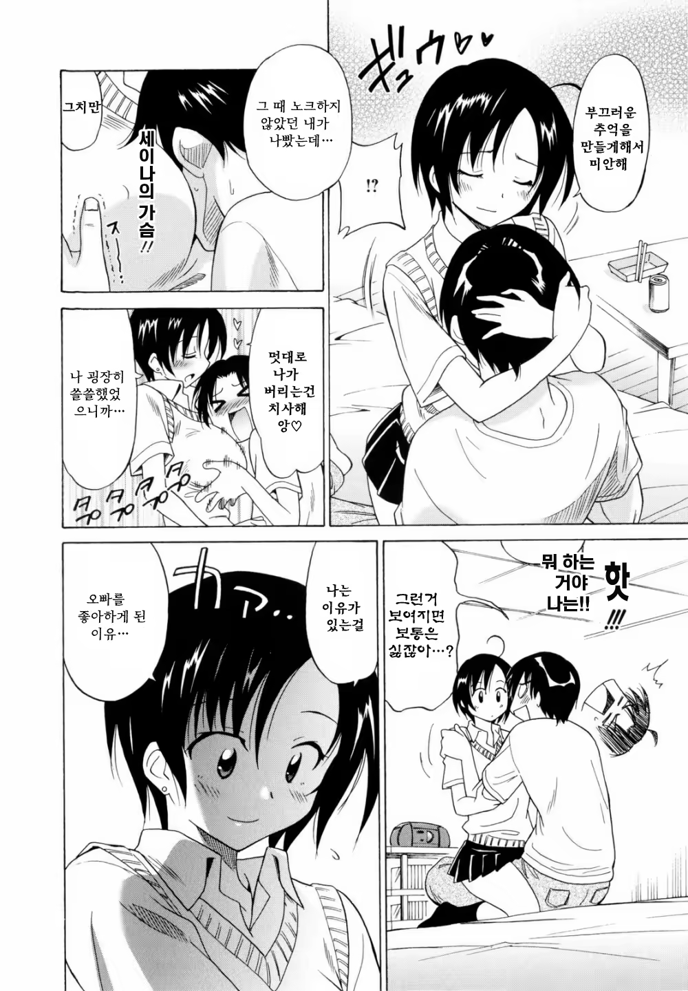 Content 322863 - 13 페이지