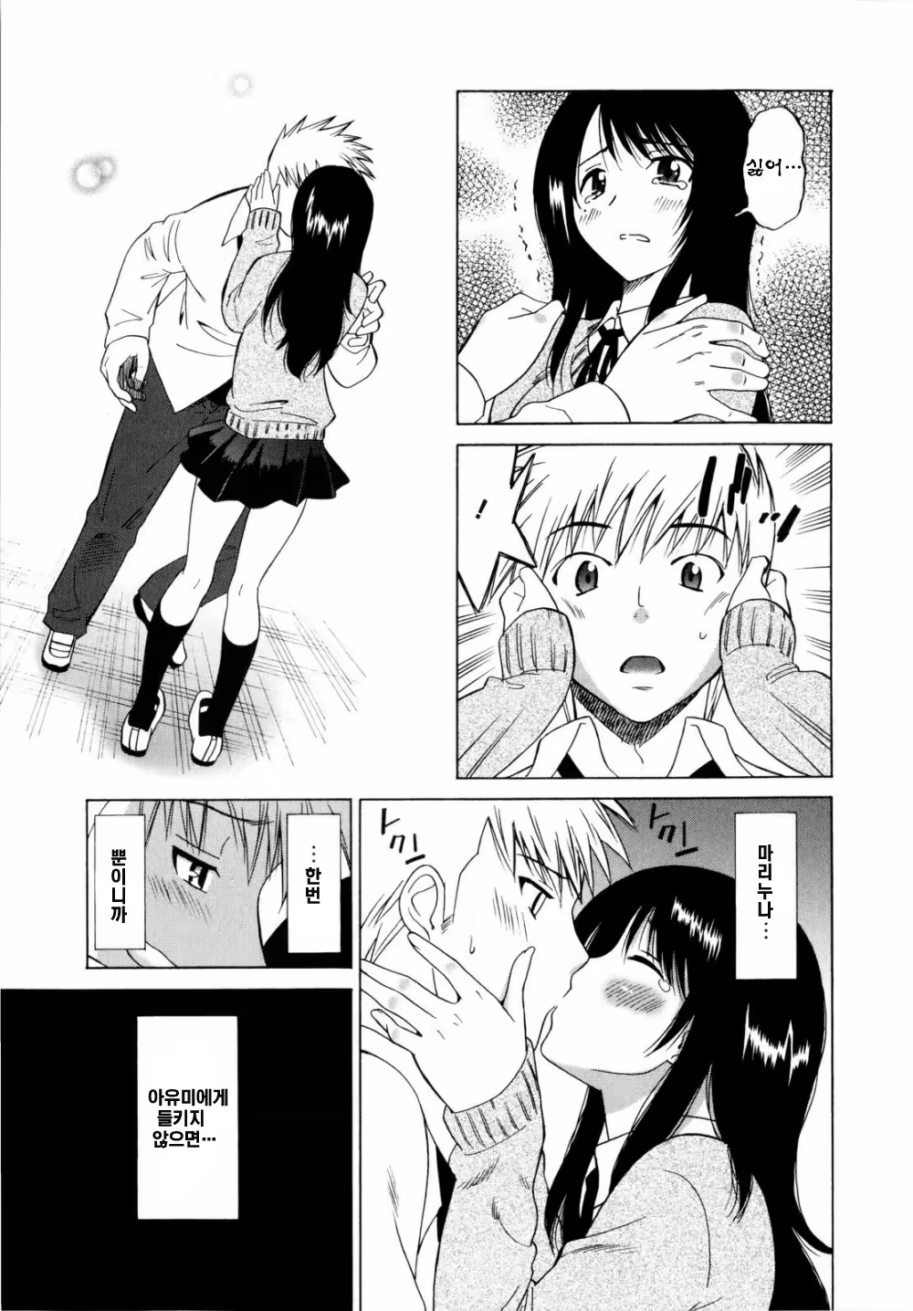 Content 322863 - 140 페이지