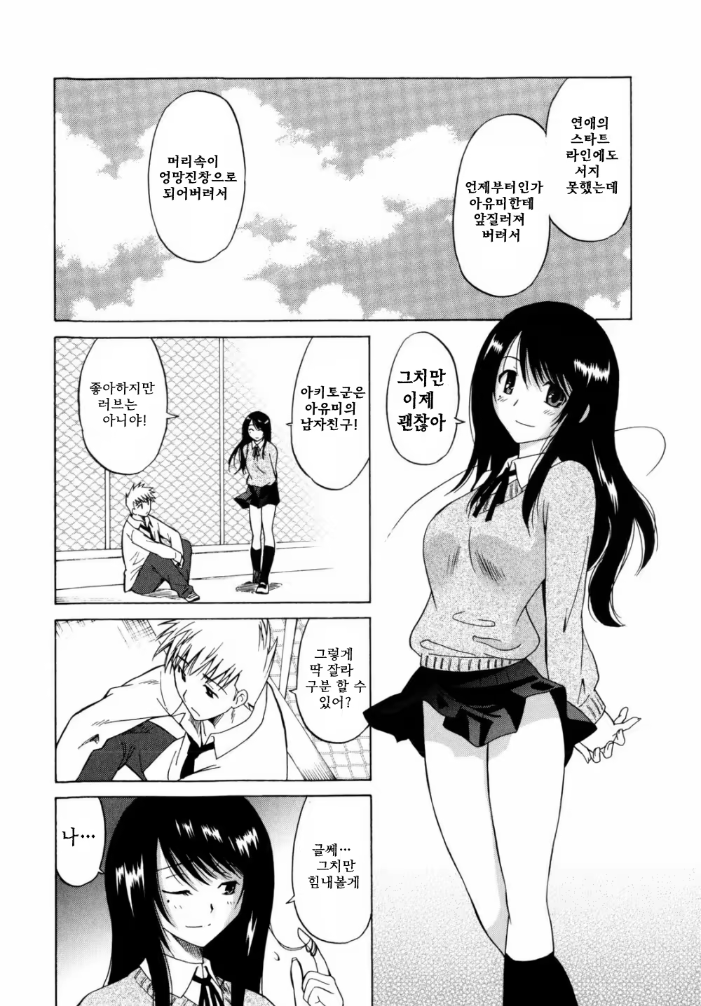 Content 322863 - 151 페이지