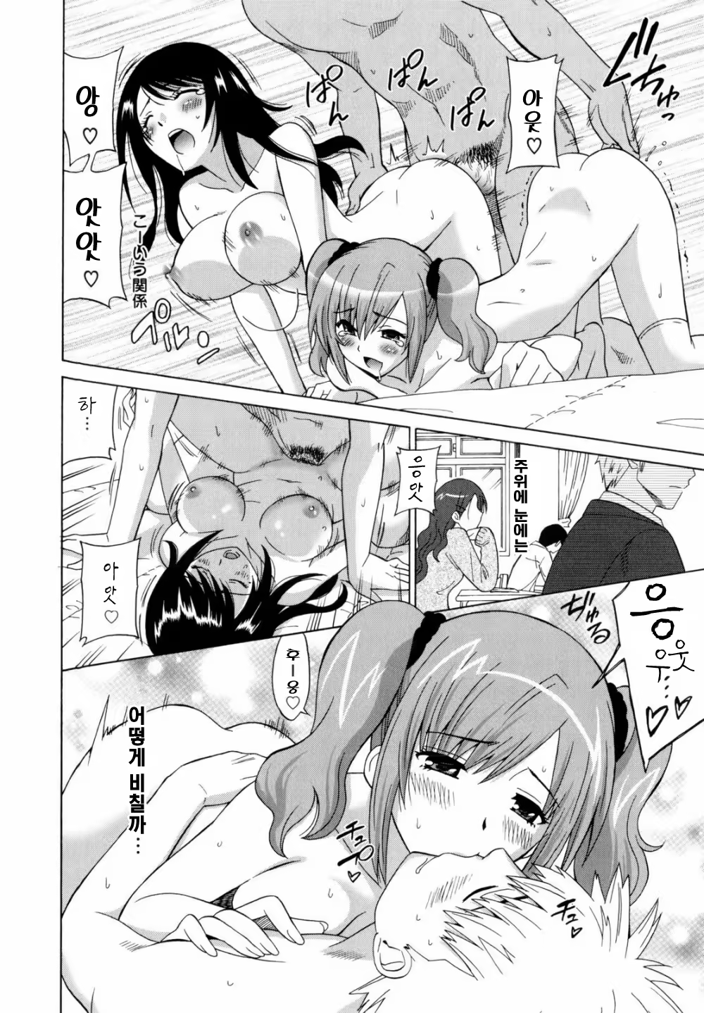 Content 322863 - 169 페이지
