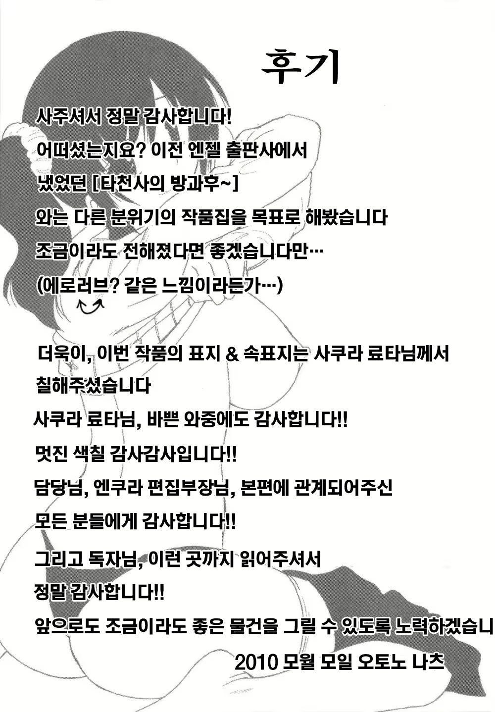 Content 322863 - 174 페이지
