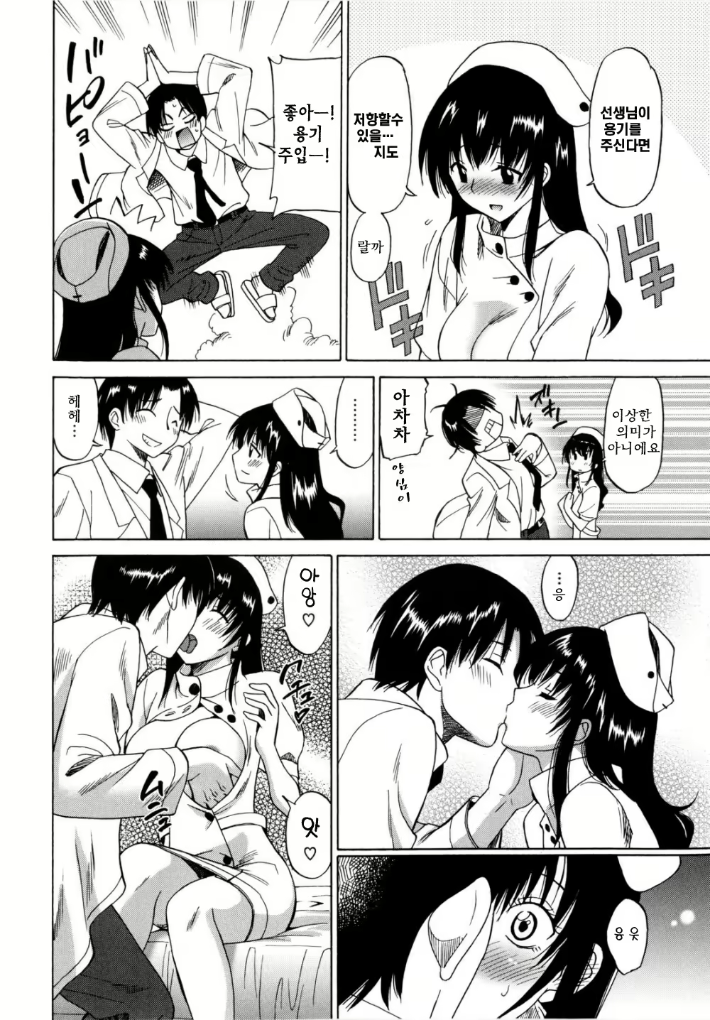 Content 322863 - 37 페이지