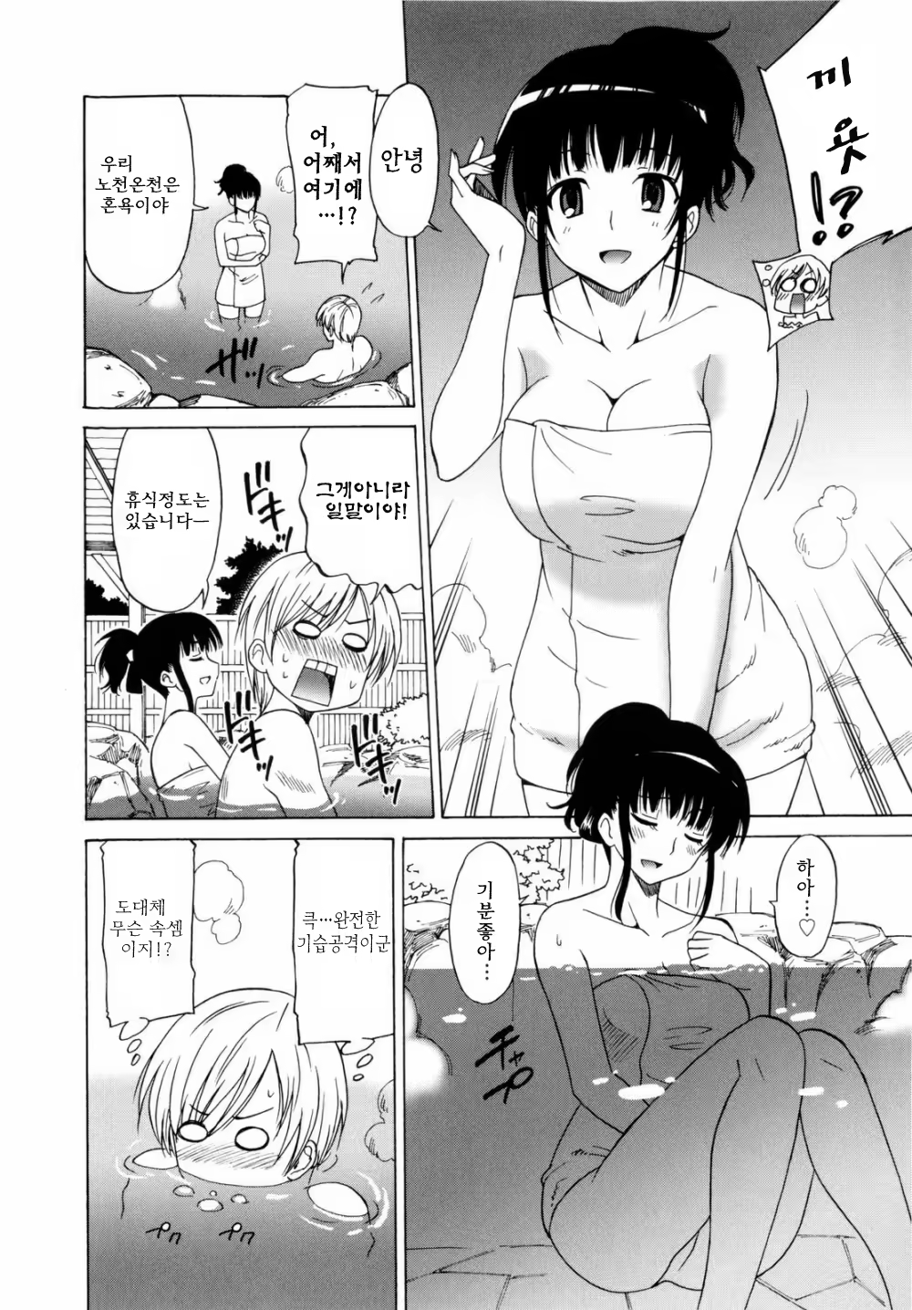 Content 322863 - 53 페이지
