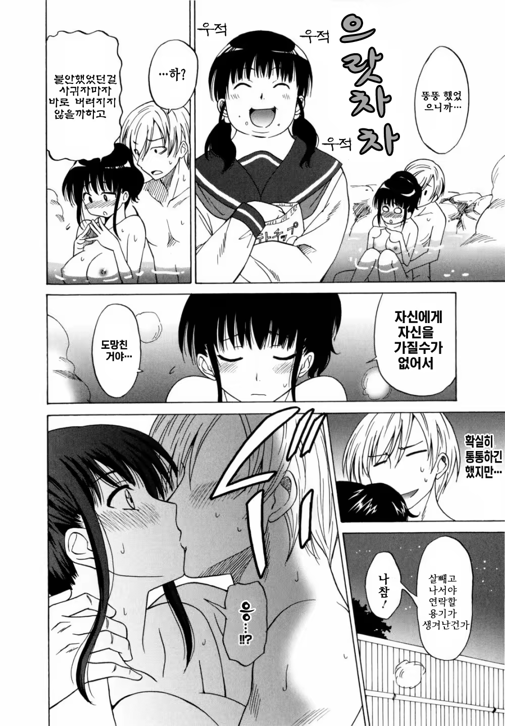 Content 322863 - 59 페이지